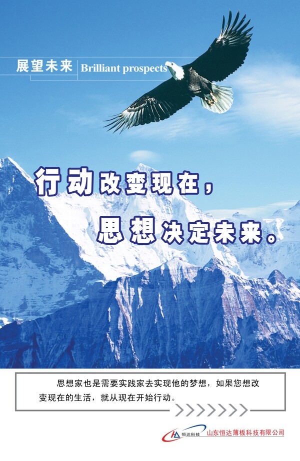 高清背景圖片