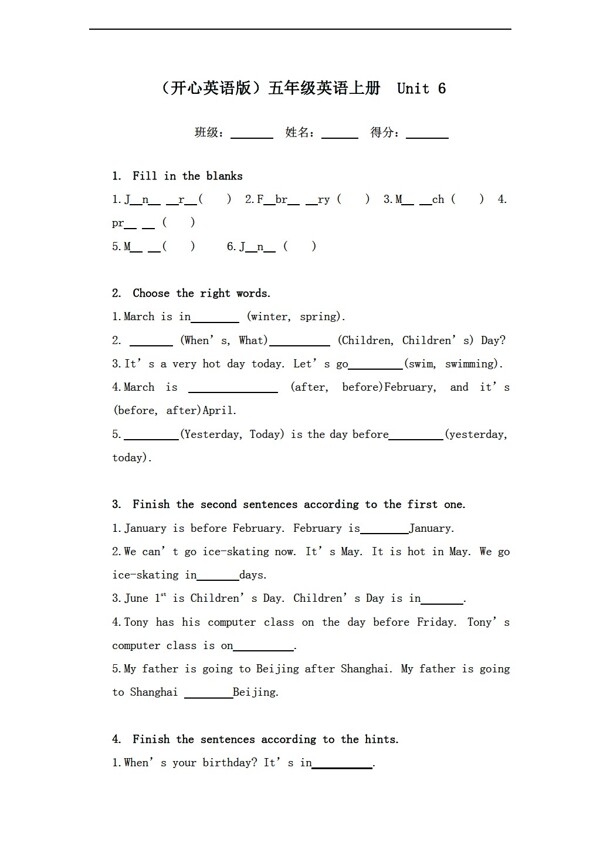 五年級(jí)上英語(yǔ)上冊(cè)Unit6