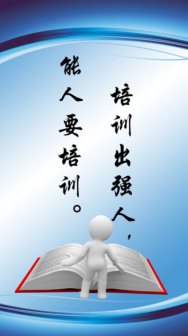 標(biāo)語