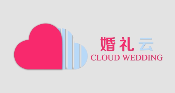 婚禮云logo標志
