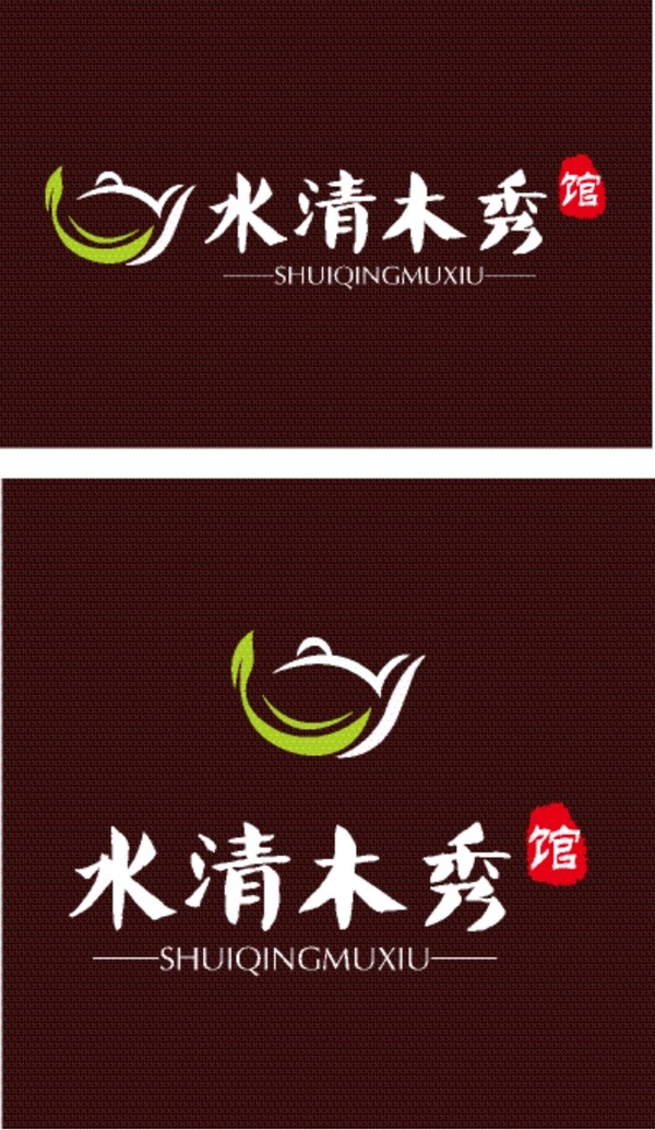 水清木秀館LOGO