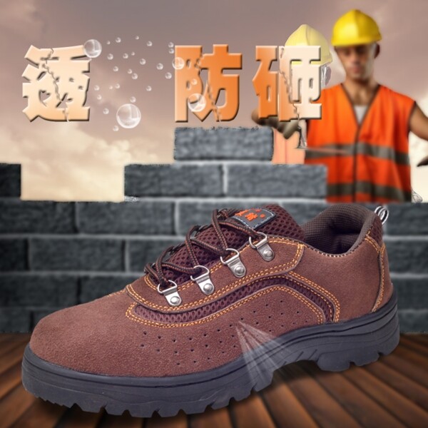 男鞋主圖