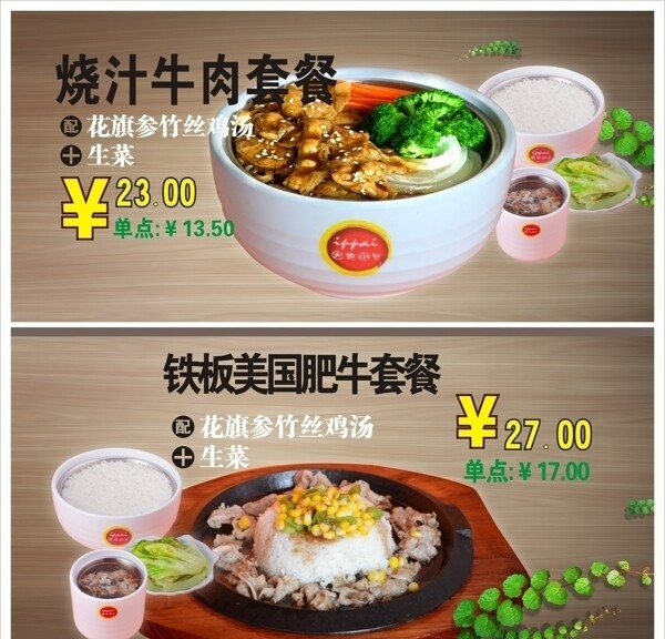 餐飲圖片