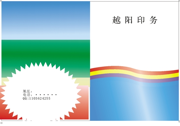 書籍封面圖片