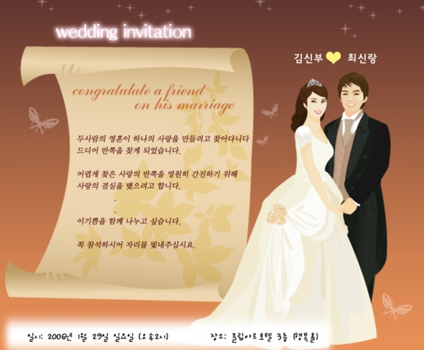 婚紗照模板素材婚紗照模板婚紗模板下載婚紗模板psd婚紗模板婚紗模板下載