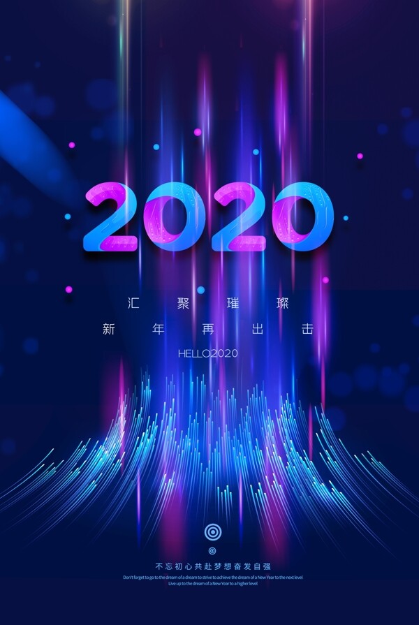 2020科技感科技创新图片