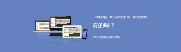 軟件banner