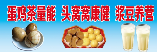 茶雞蛋里挑骨頭