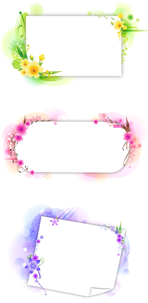 可愛花卉邊框
