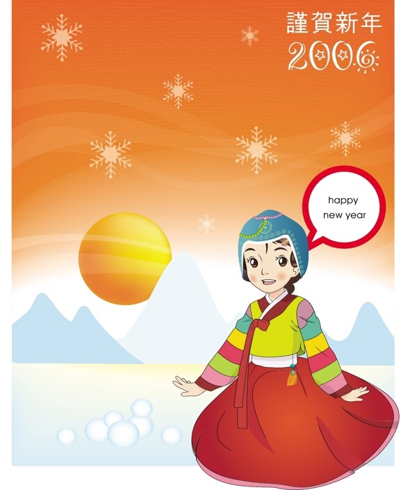 郊外矢量素材矢量冬天矢量風(fēng)景韓國(guó)風(fēng)景圣誕雪地雪花新年