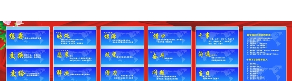 標語圖片