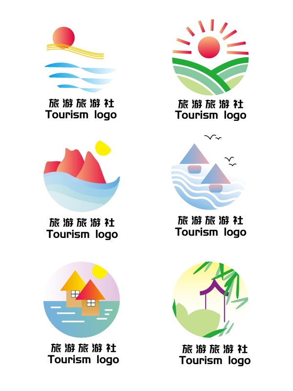 旅游山水景色logo图标元素