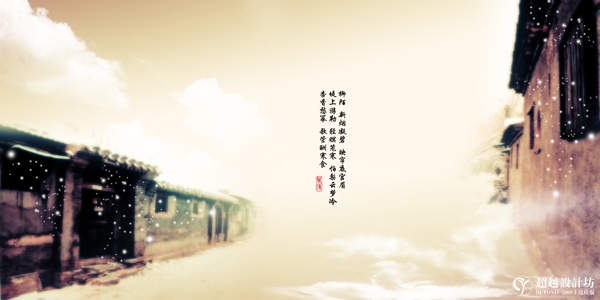 今生有約古色之香2009主題模板影樓魔法書(shū)DVD16