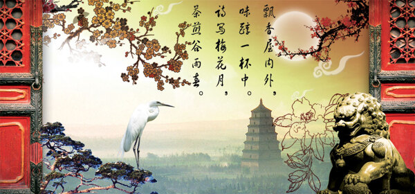 古色古香中秋節(jié)psd素材
