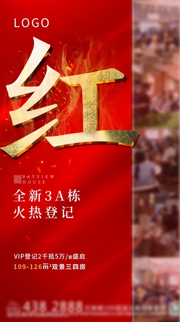 熱銷(xiāo)