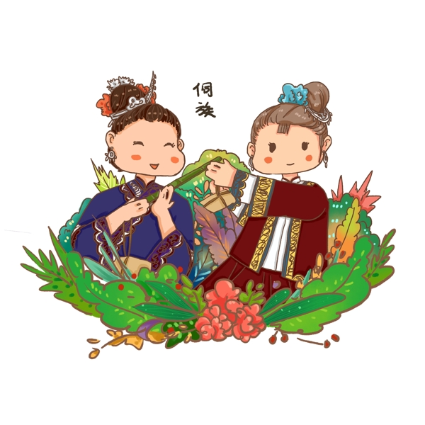 少數(shù)民族商業(yè)卡通人物元素之侗族