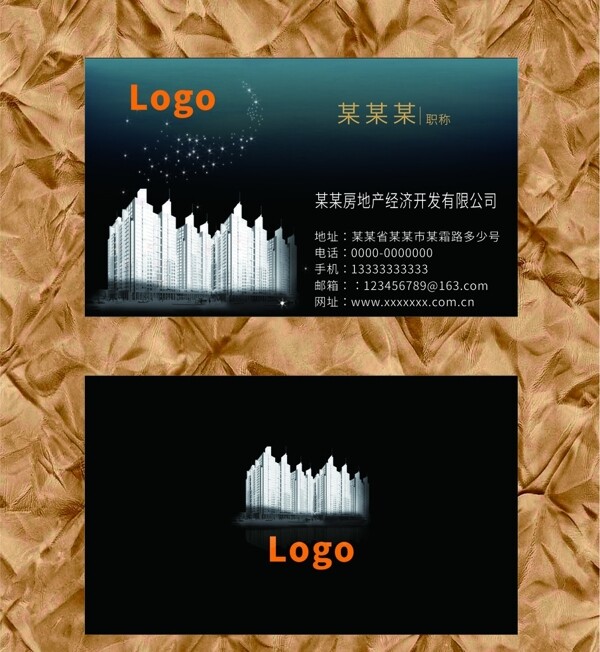 企業(yè)商務(wù)名片設(shè)計