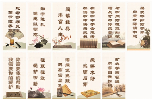 閱覽室