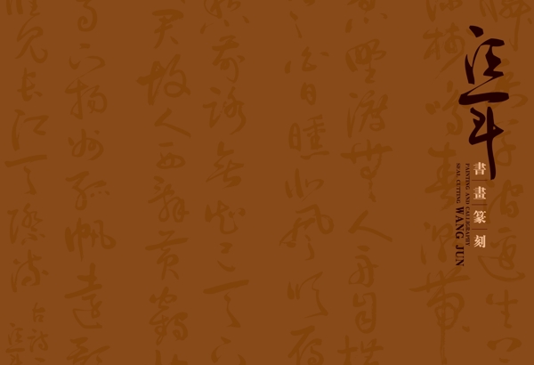 封面設(shè)計