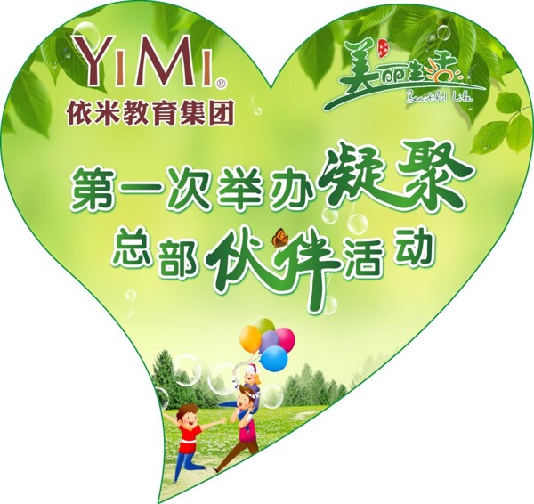 學歷課輔淘寶海報教育banner