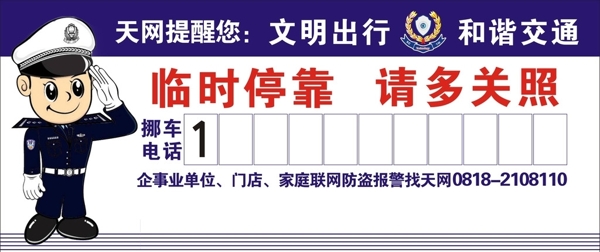 停車卡