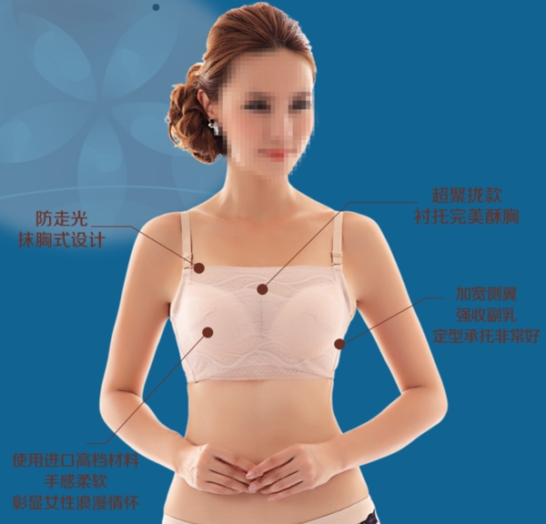 淘寶女式內(nèi)衣海報(bào)