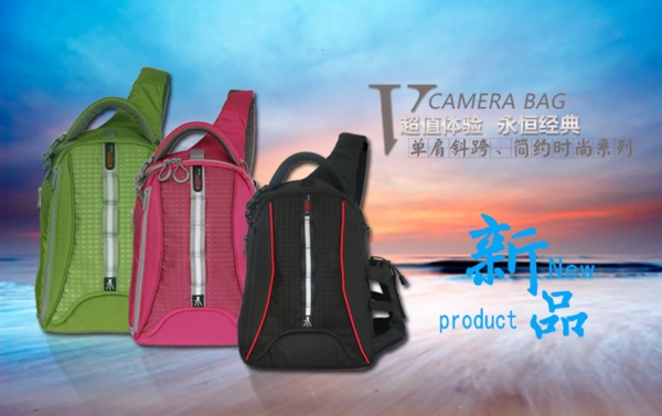 新品海報