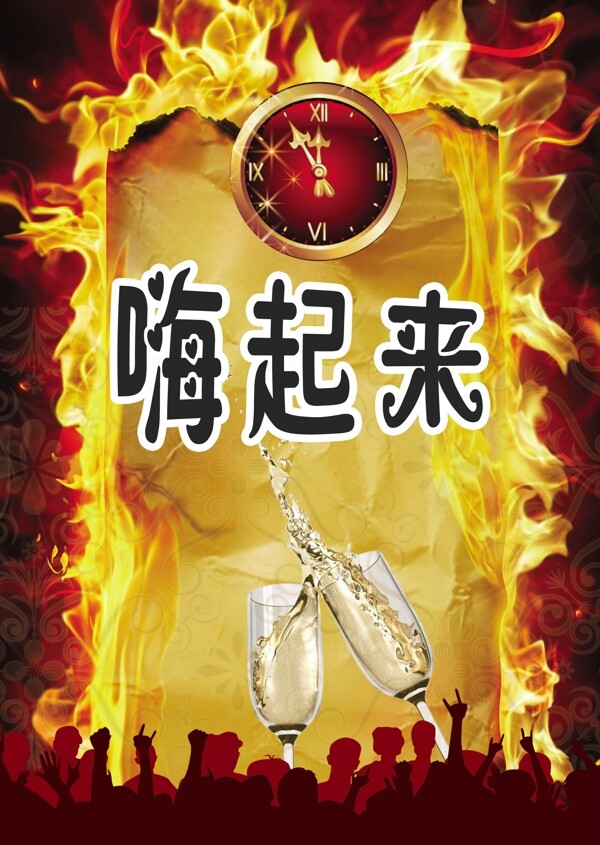 酒吧