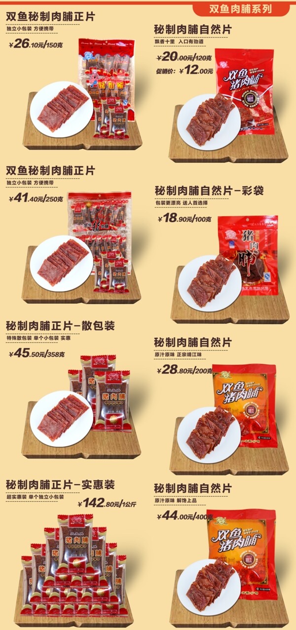 淘寶首頁(yè)圖圖片