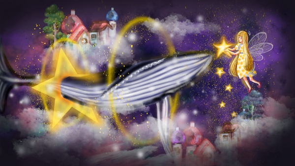 治愈系鲸鱼与女孩唯美插画天空星星晚安紫色