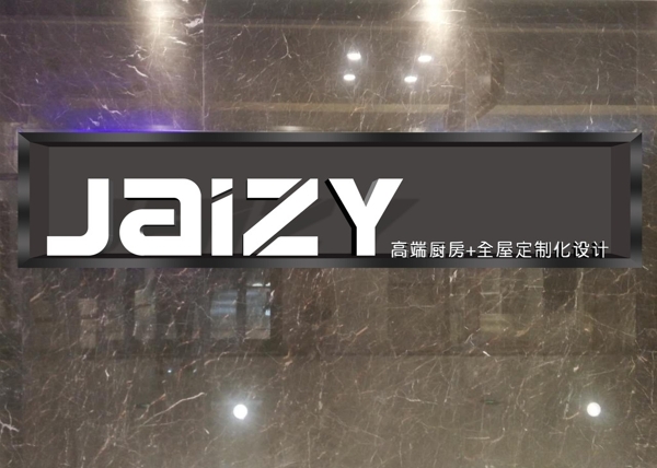 墻面效果圖