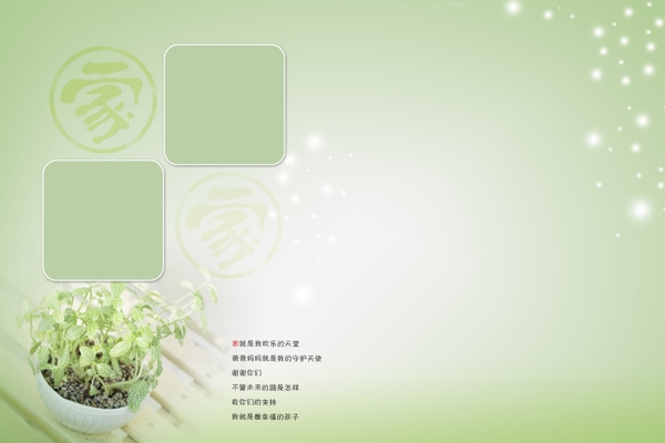 兒童模板圖片