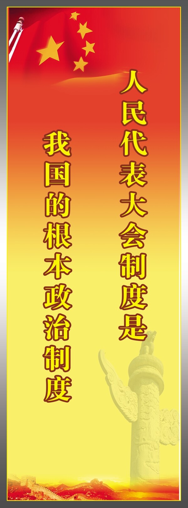 企業(yè)文化圖片