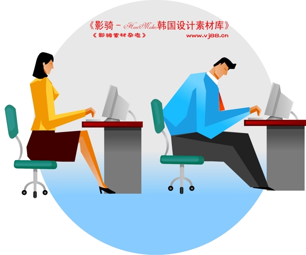 商務(wù)插畫商務(wù)矢量素材商務(wù)男性HanMaker韓國設(shè)計(jì)素材庫