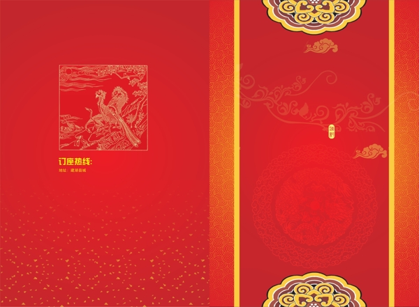 菜單背景圖片