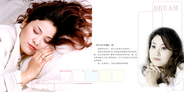 兒童相冊模板乖寶寶7