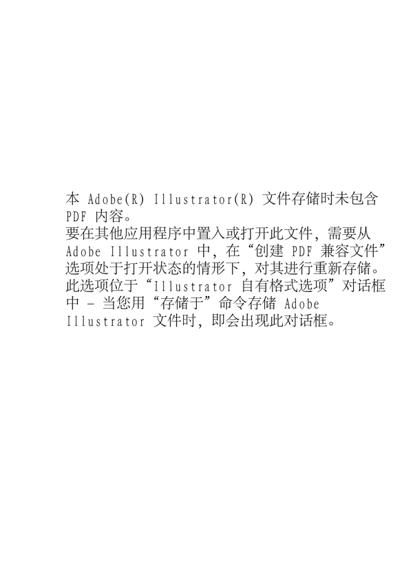 新品上市矢量促銷標簽