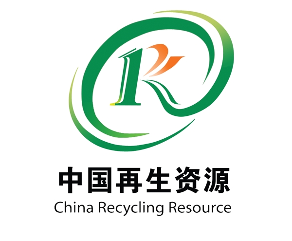 中国再生资源图片