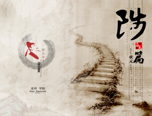 學(xué)校畫冊圖片