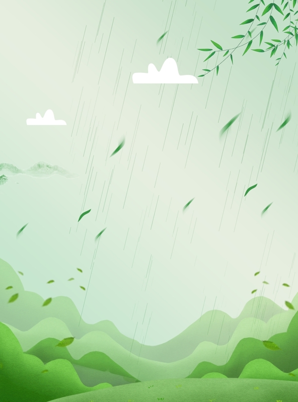淡雅背景