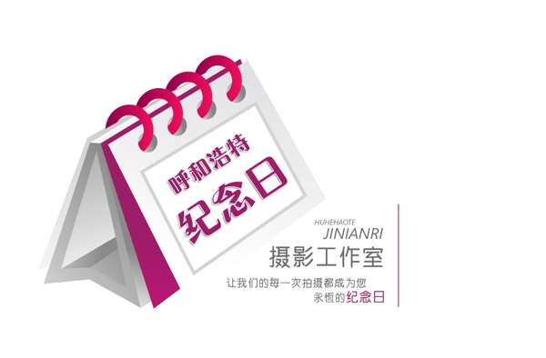 攝影工作室圖片