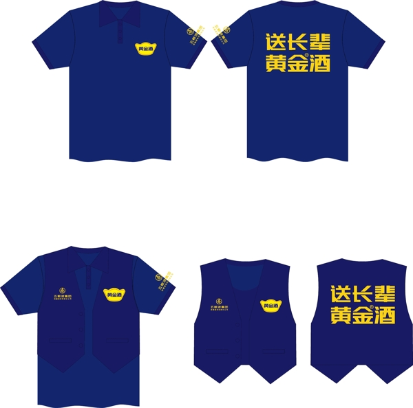馬甲圖片