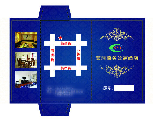 宏蒲卡套