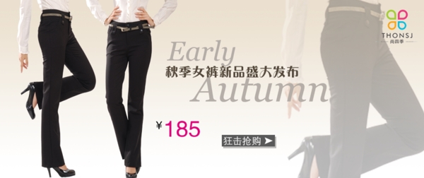 女裝海報圖片