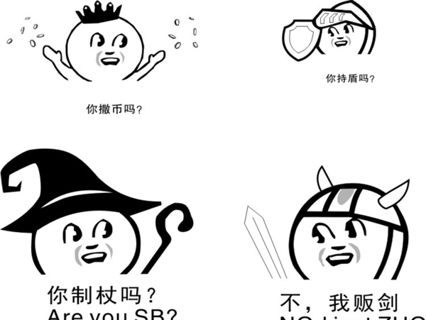 持盾