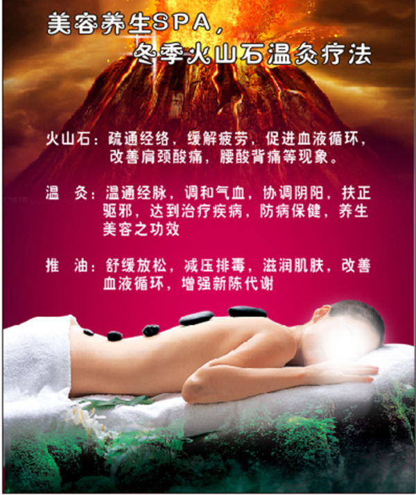 美容