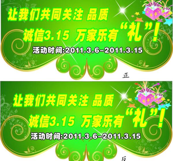 商場吊旗圖片