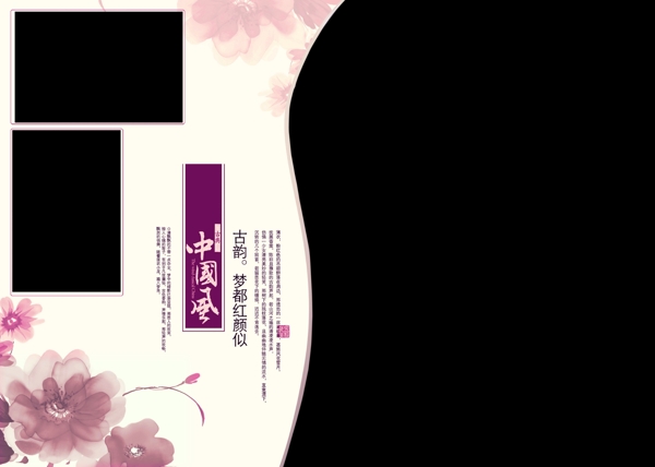 復古樣式婚紗模板