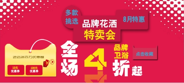 活動海報圖片