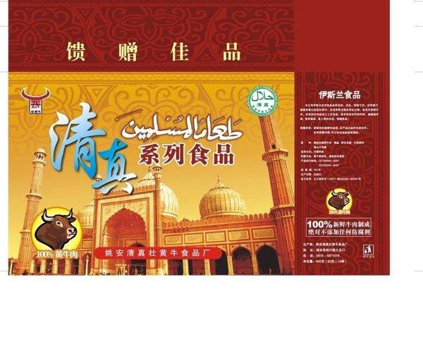 手提袋圖片